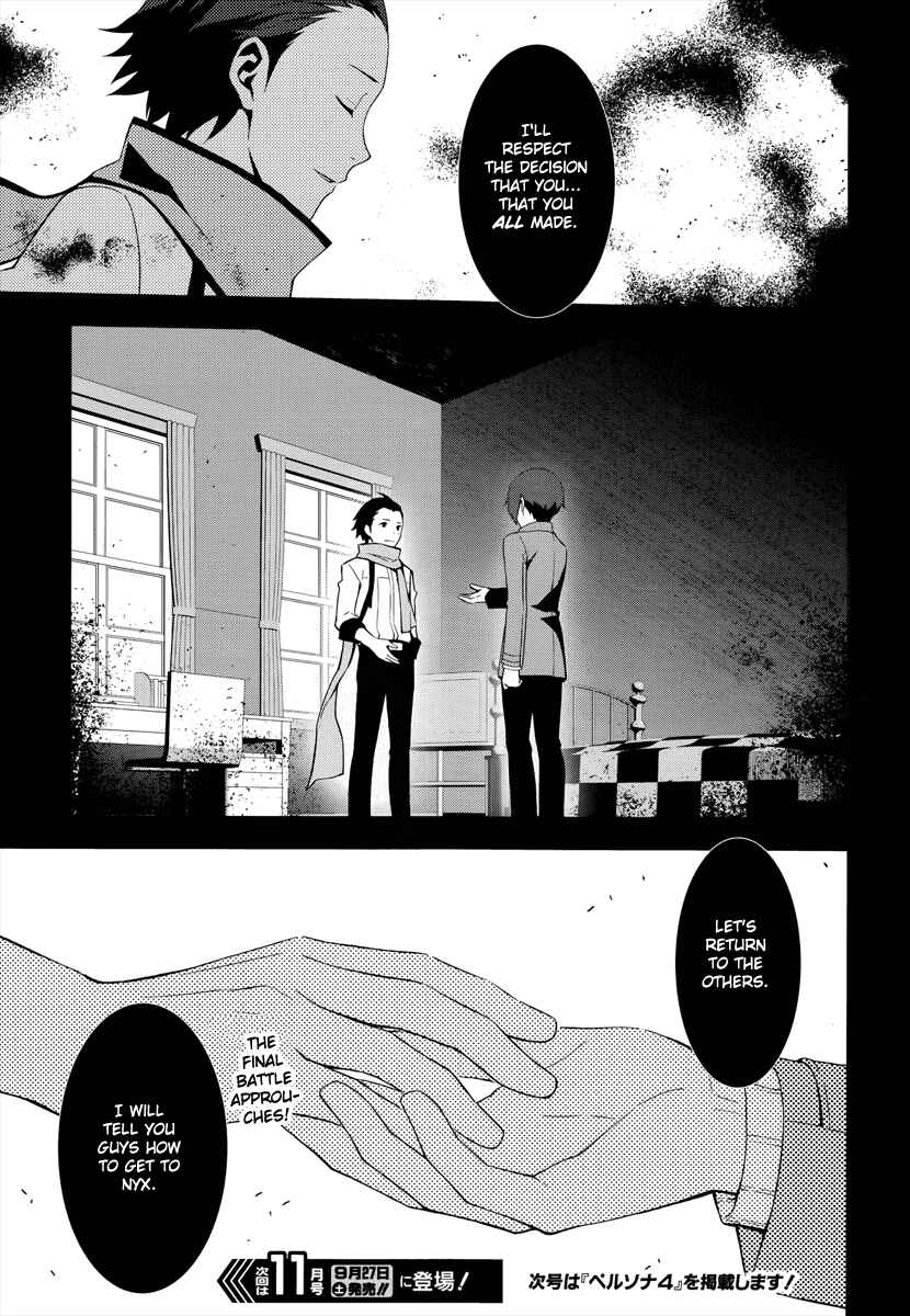 Page 22 Chapter 38 Persona 3
