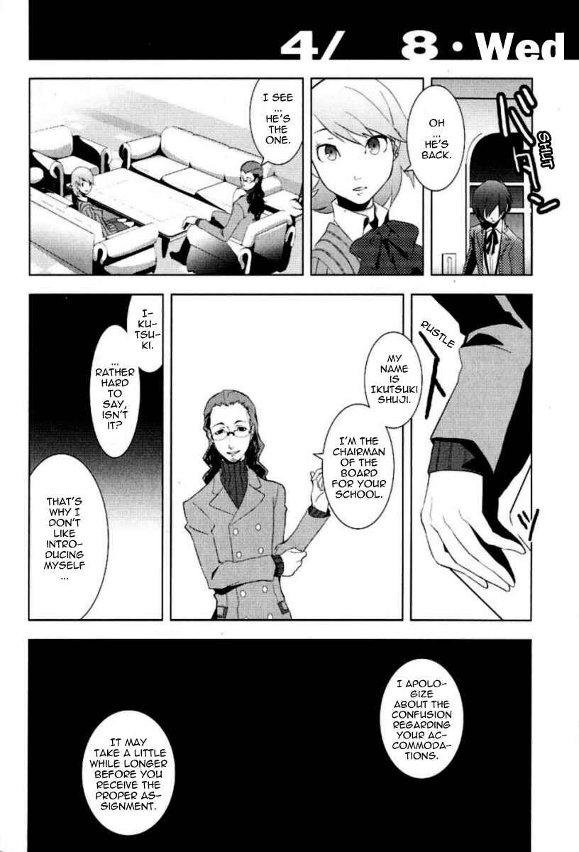 Page 32 Chapter 2 Persona 3