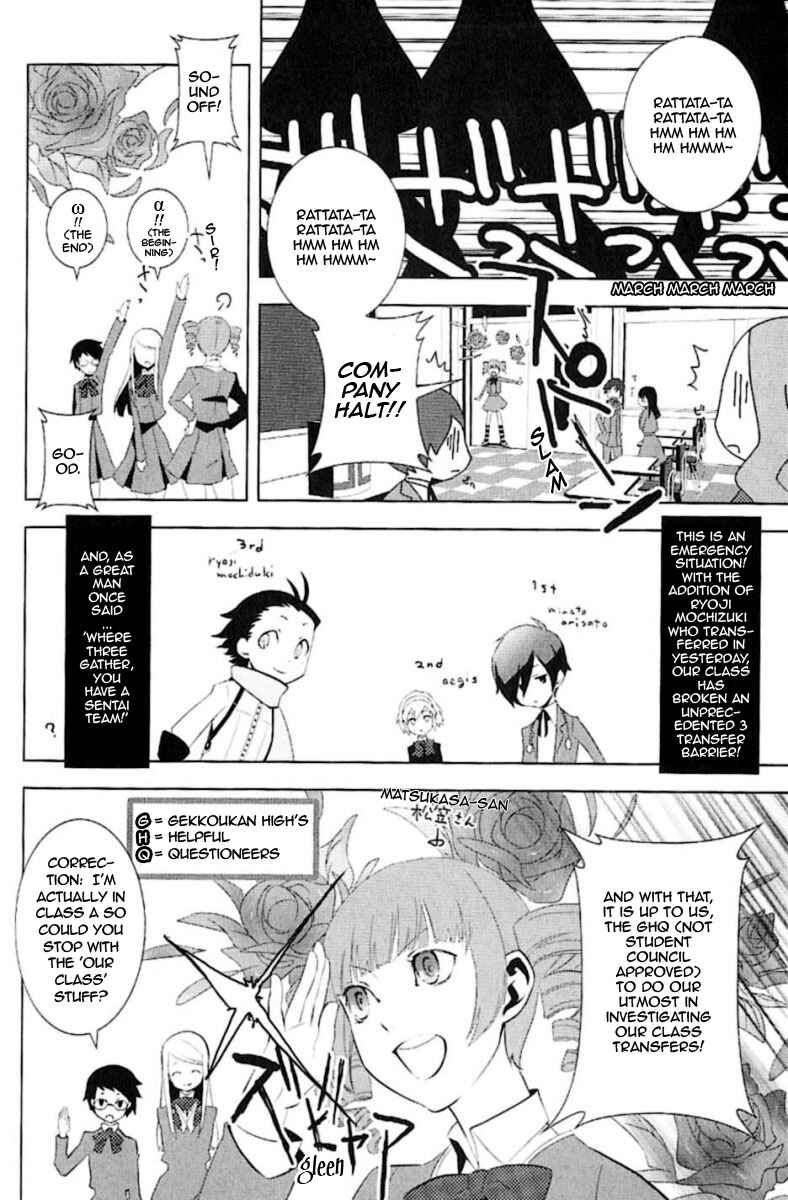 Page 4 Chapter 2 Persona 3