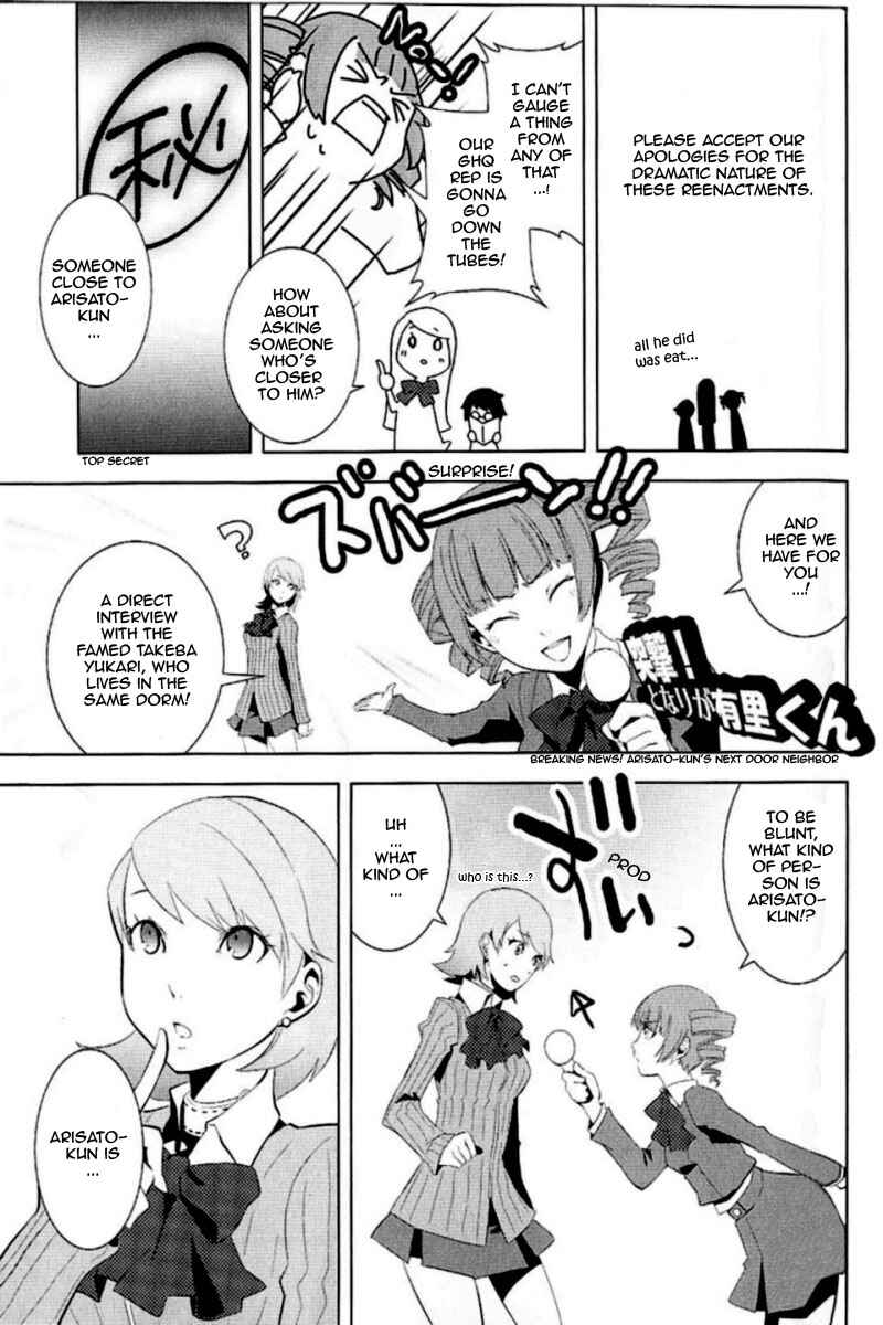 Page 7 Chapter 2 Persona 3