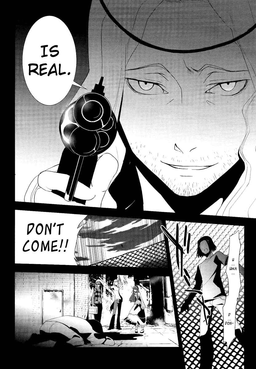 Page 4 Chapter 19 Persona 3