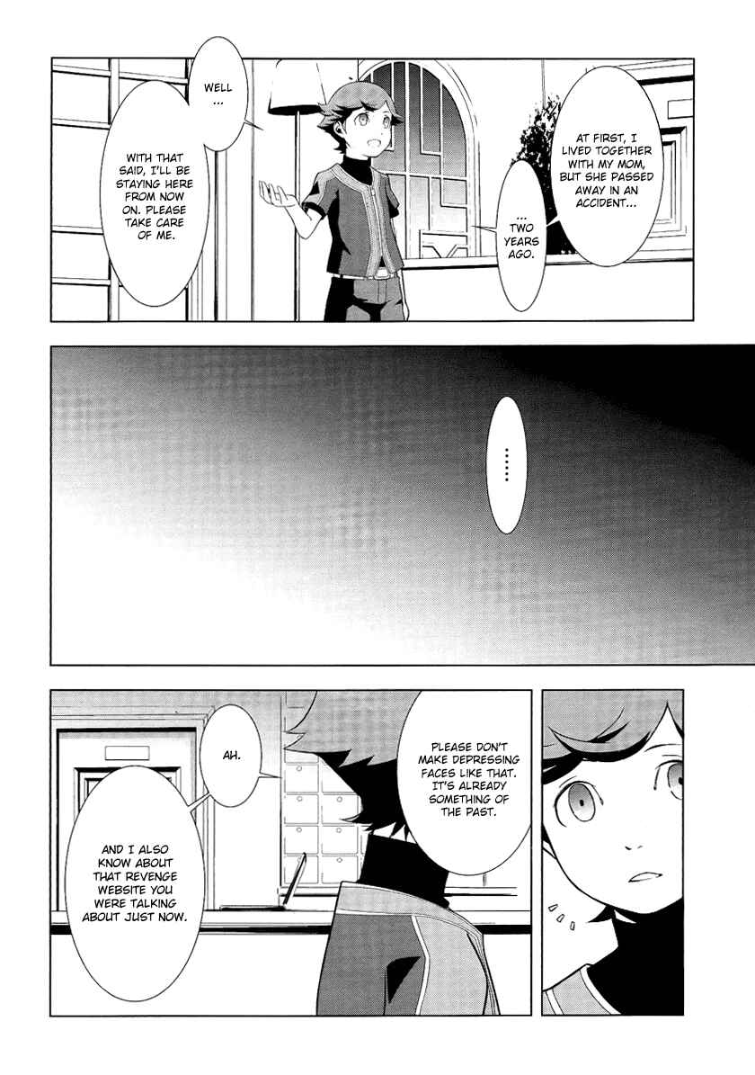 Page 8 Chapter 19 Persona 3