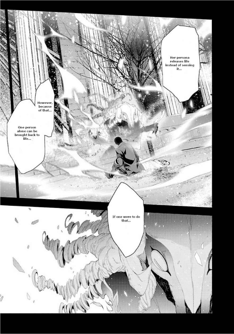 Page 12 Chapter 26 Persona 3