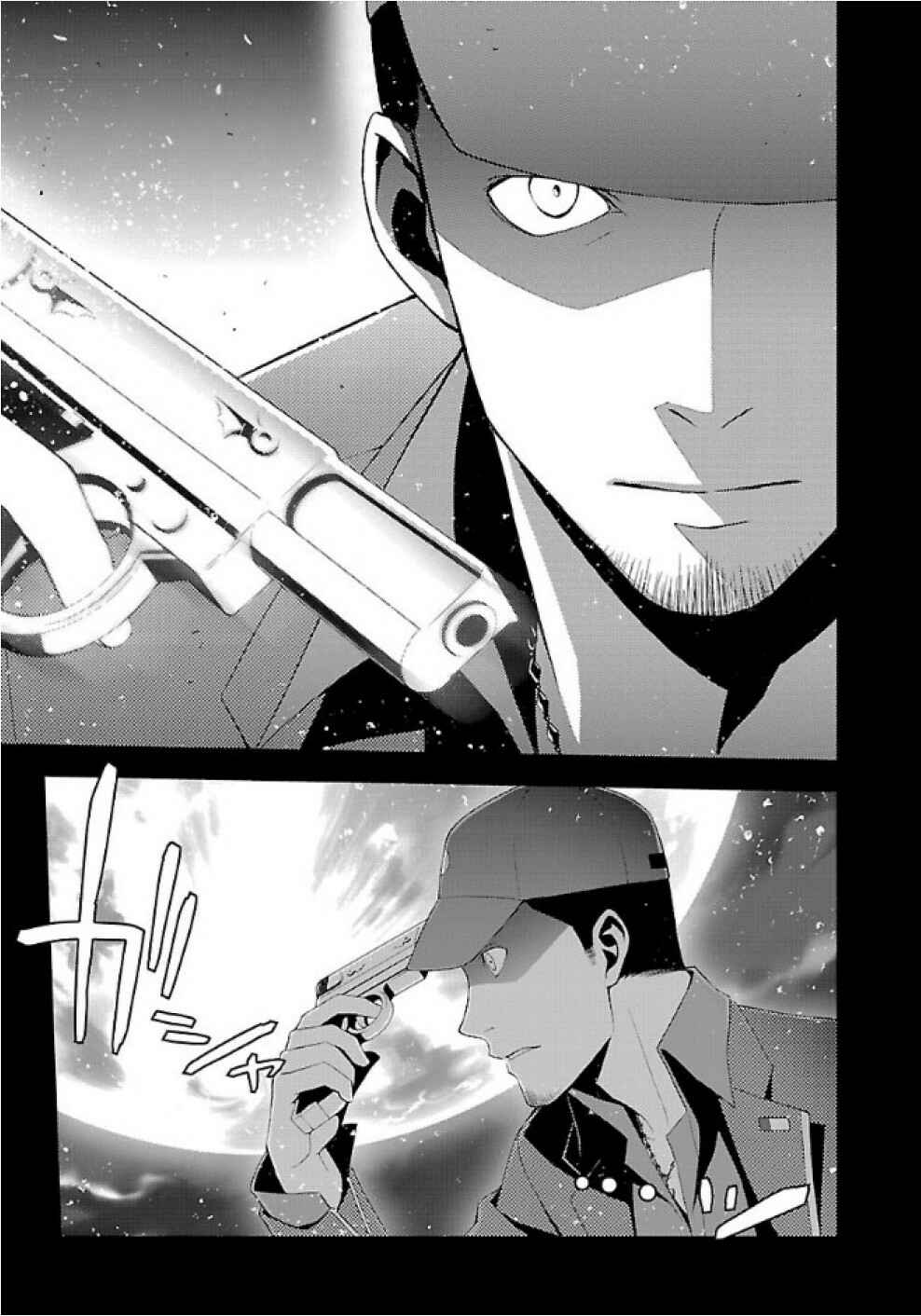 Page 24 Chapter 26 Persona 3