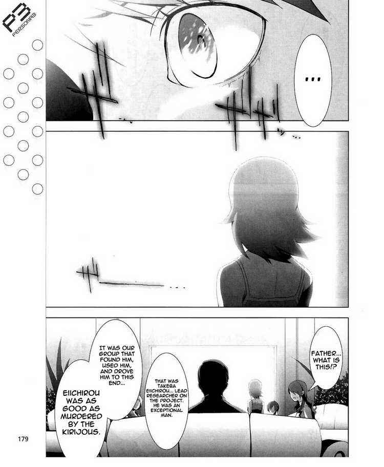 Page 13 Chapter 15 Persona 3