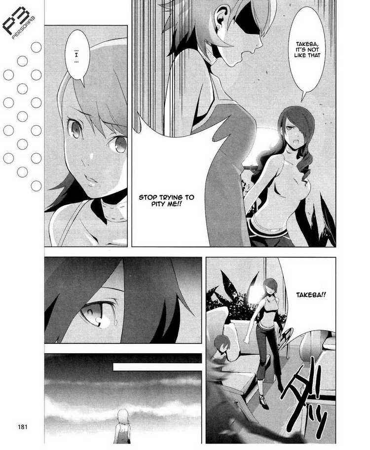 Page 15 Chapter 15 Persona 3