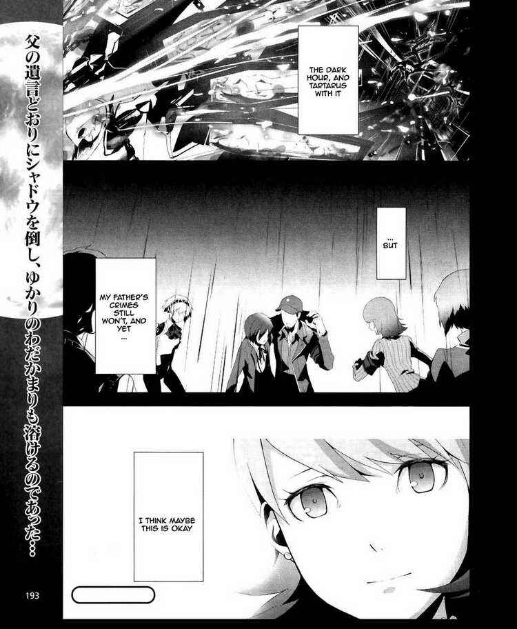 Page 27 Chapter 15 Persona 3