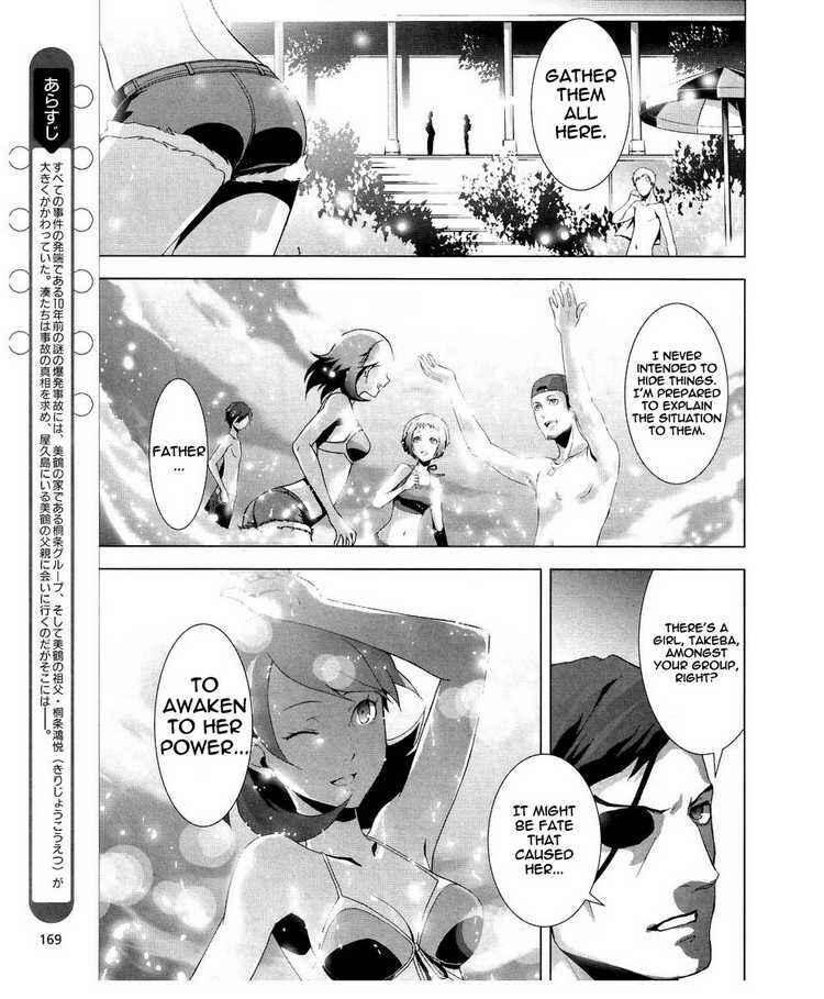 Page 3 Chapter 15 Persona 3