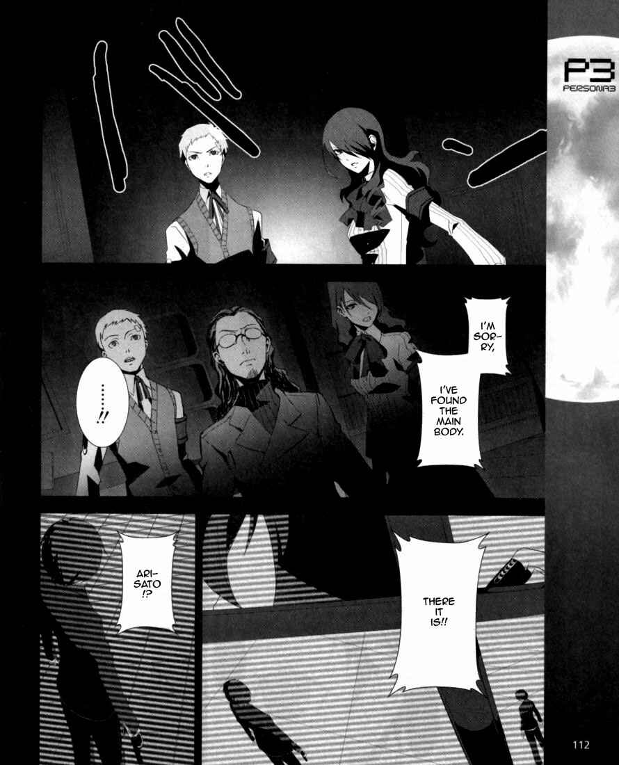 Page 11 Chapter 4 Persona 3