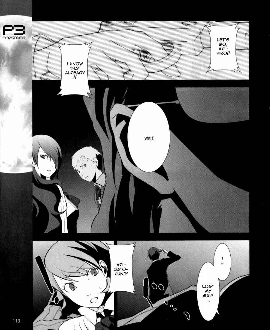 Page 12 Chapter 4 Persona 3