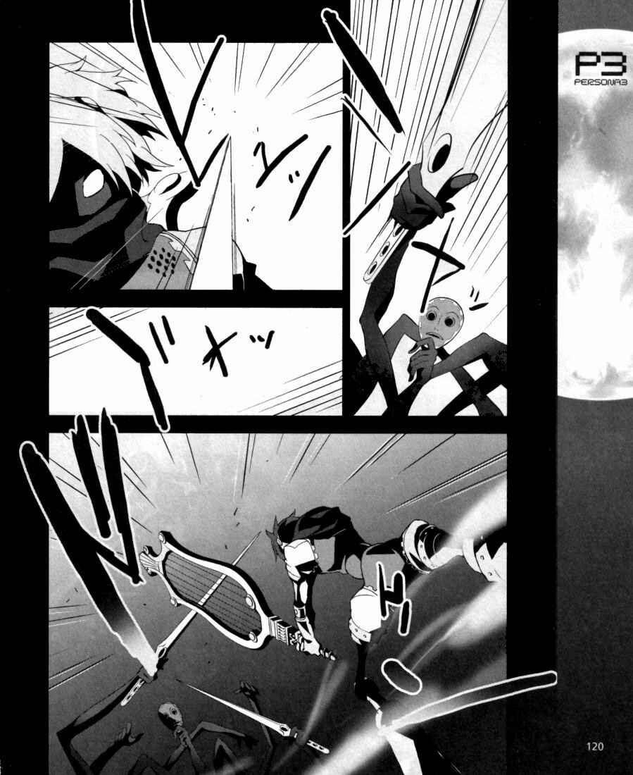Page 18 Chapter 4 Persona 3