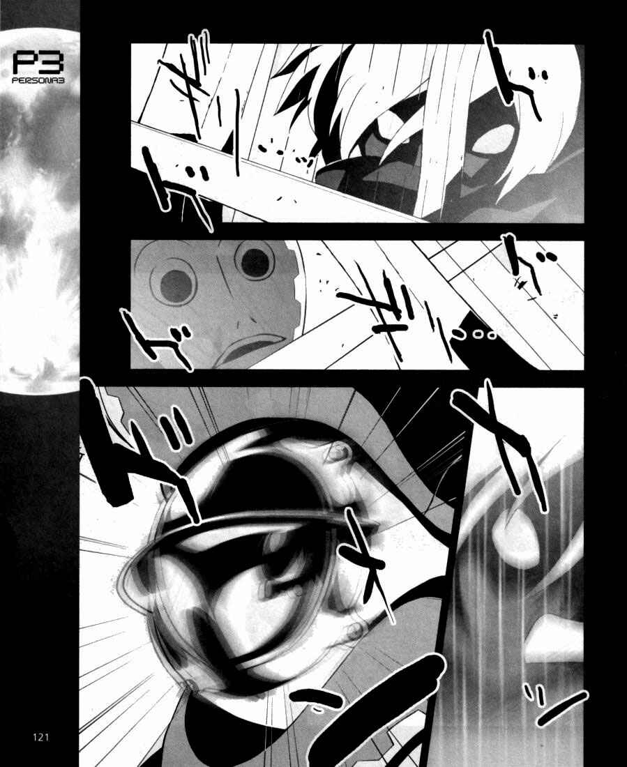 Page 19 Chapter 4 Persona 3