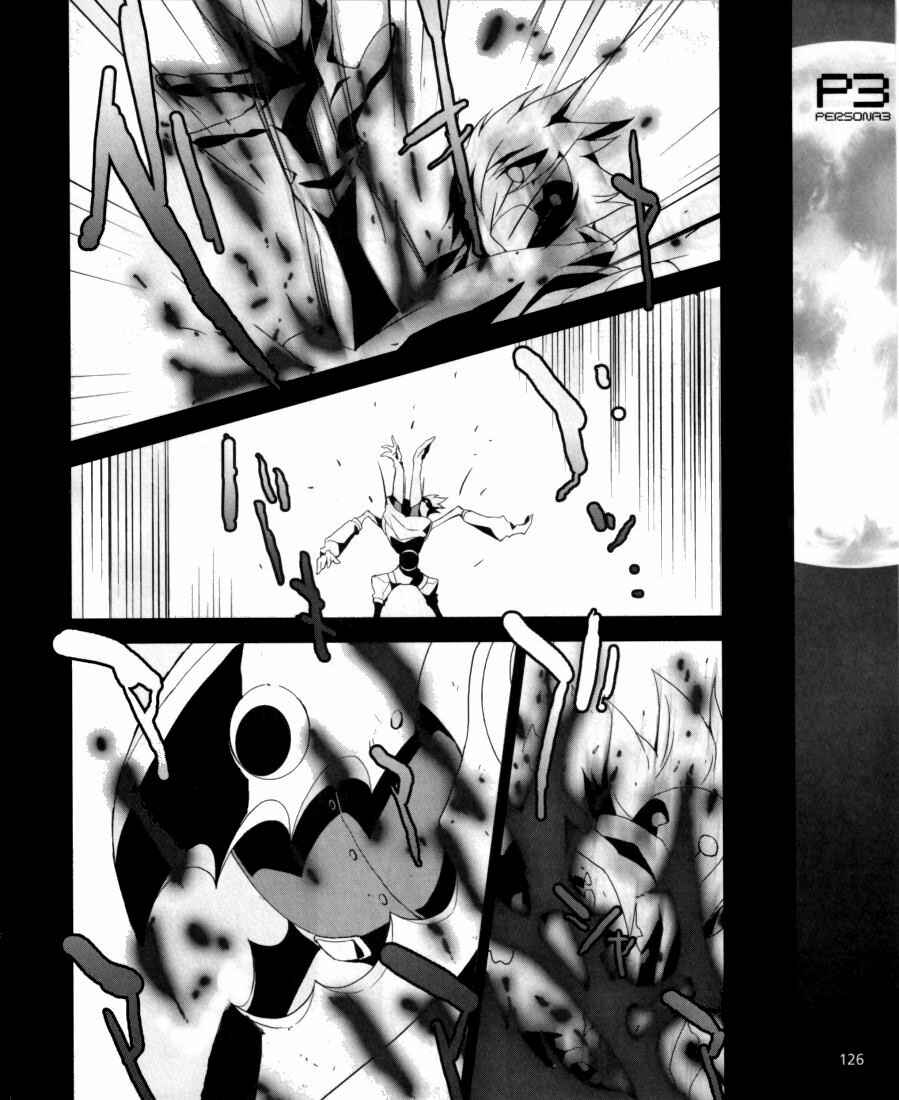 Page 23 Chapter 4 Persona 3