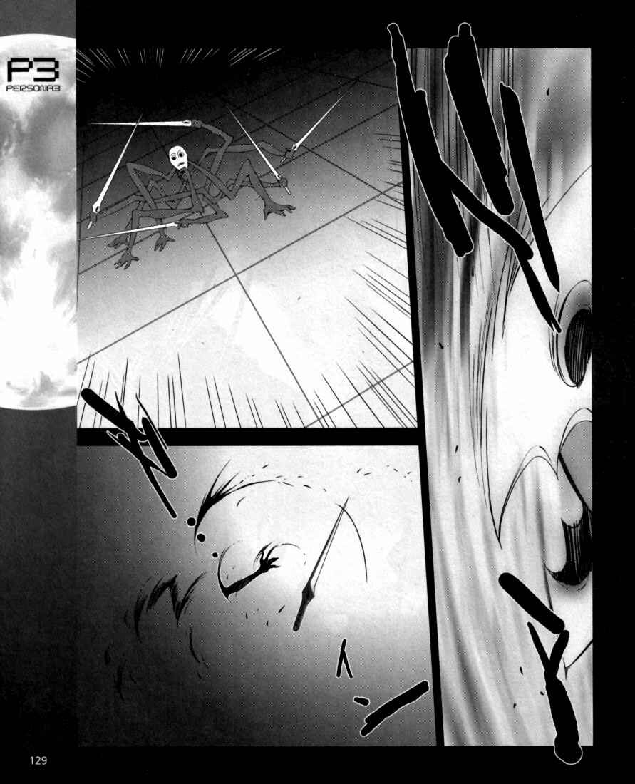Page 26 Chapter 4 Persona 3