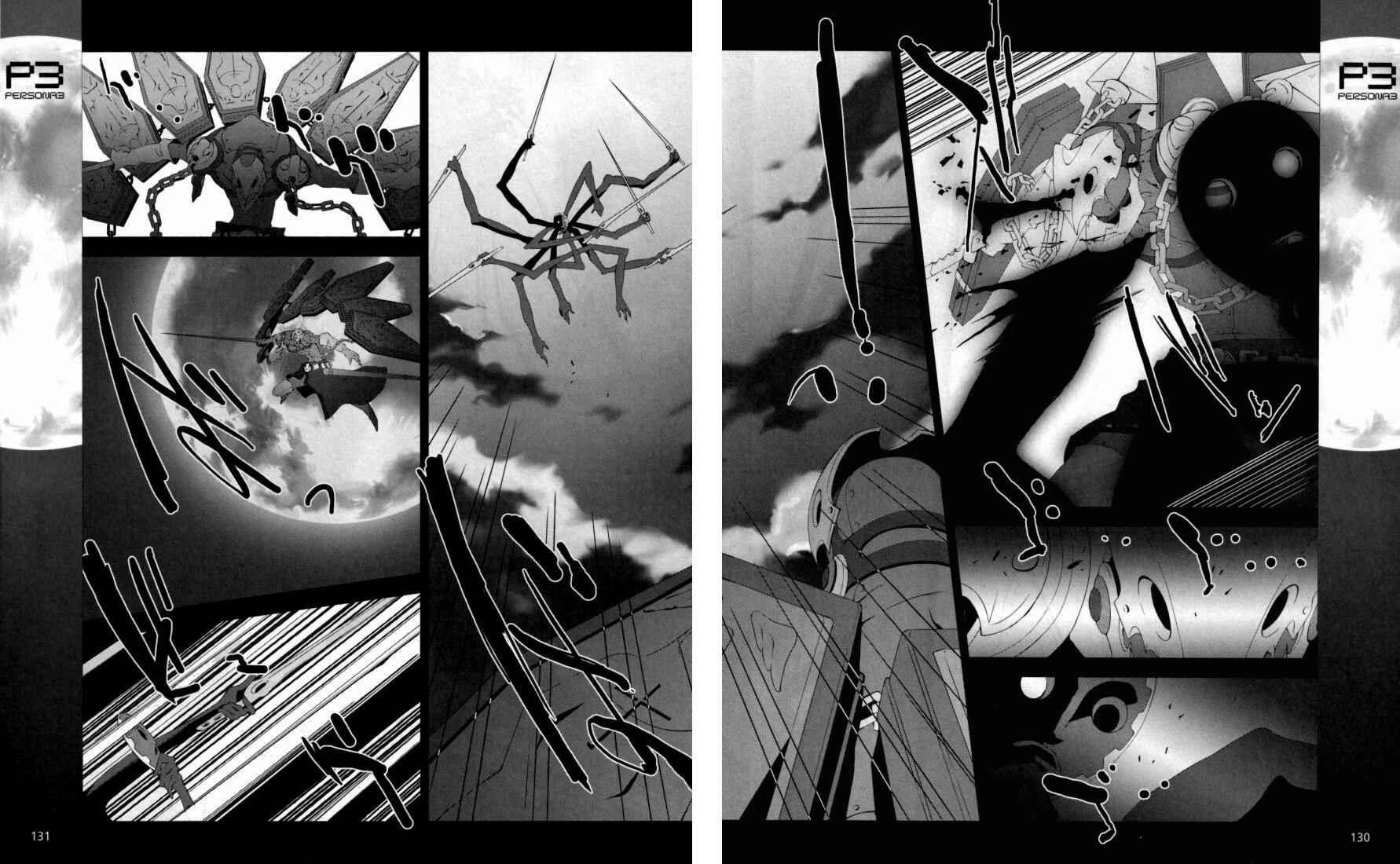 Page 27 Chapter 4 Persona 3