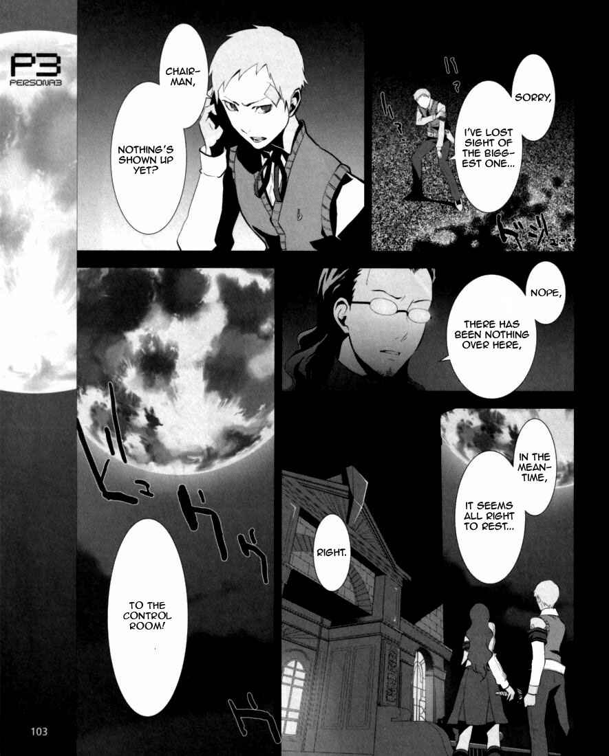 Page 4 Chapter 4 Persona 3