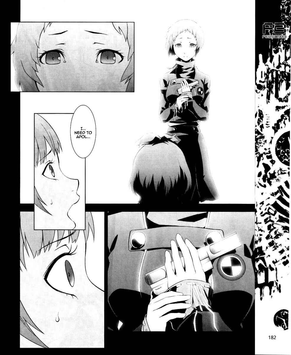 Page 17 Chapter 11 Persona 3