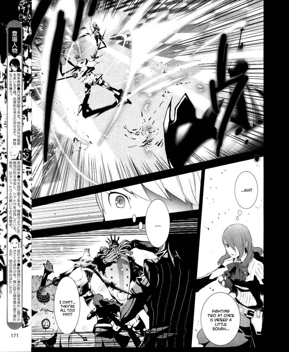Page 6 Chapter 11 Persona 3
