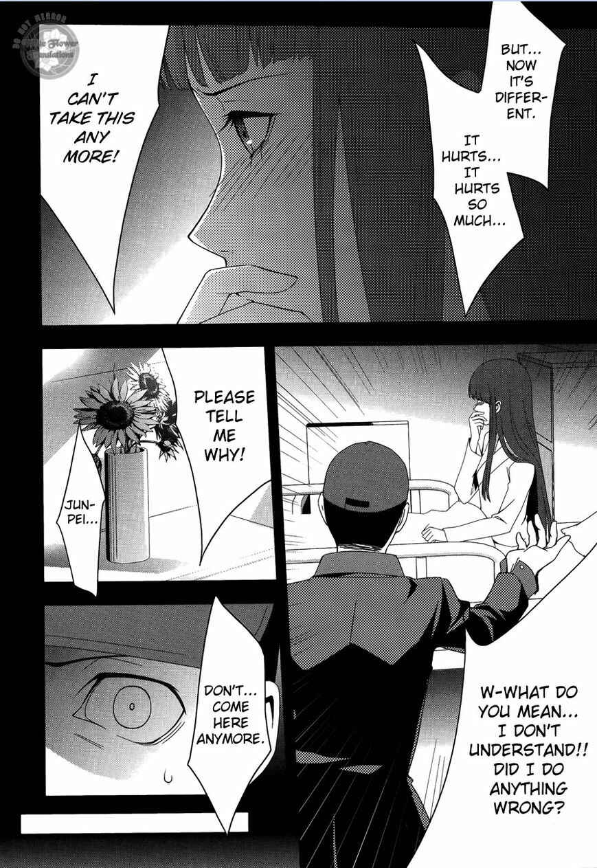 Page 11 Chapter 25 Persona 3