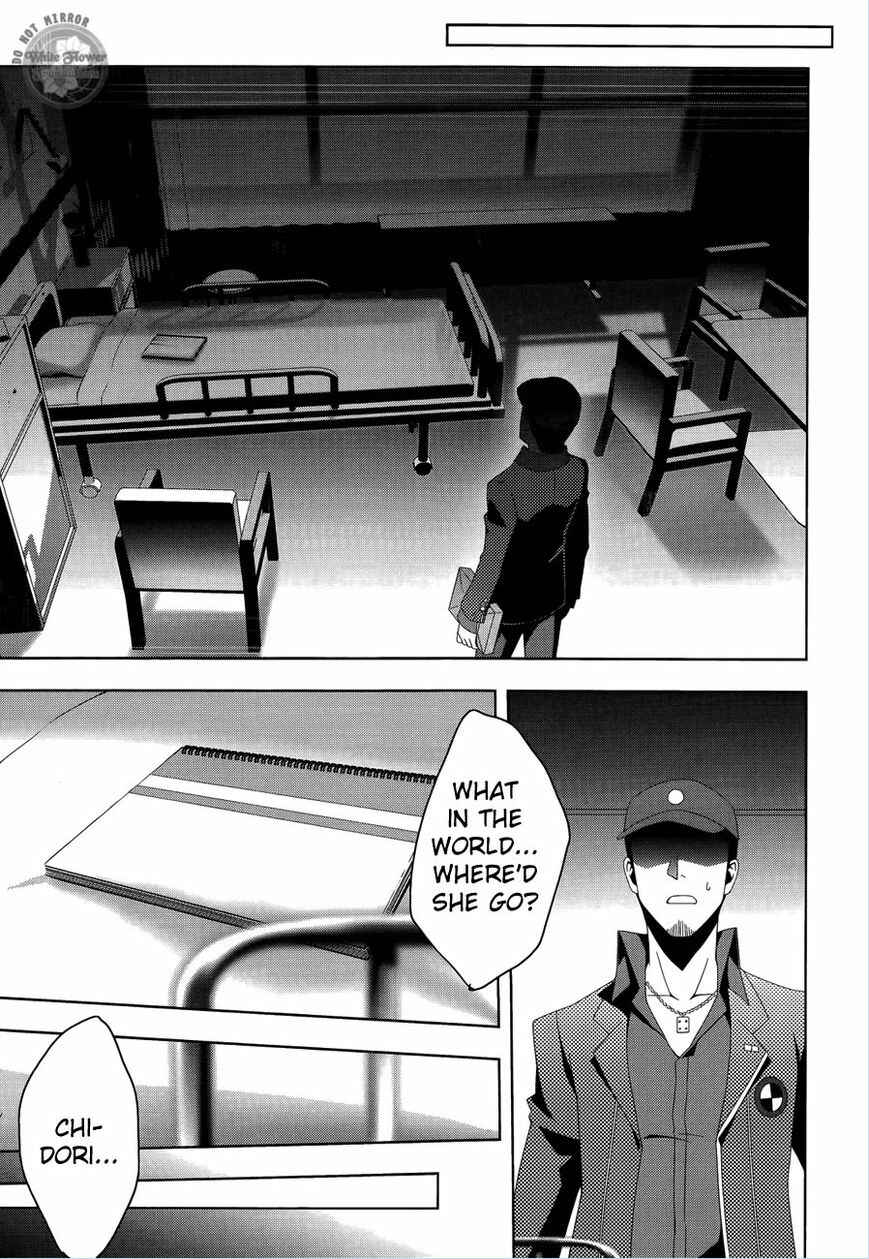 Page 12 Chapter 25 Persona 3