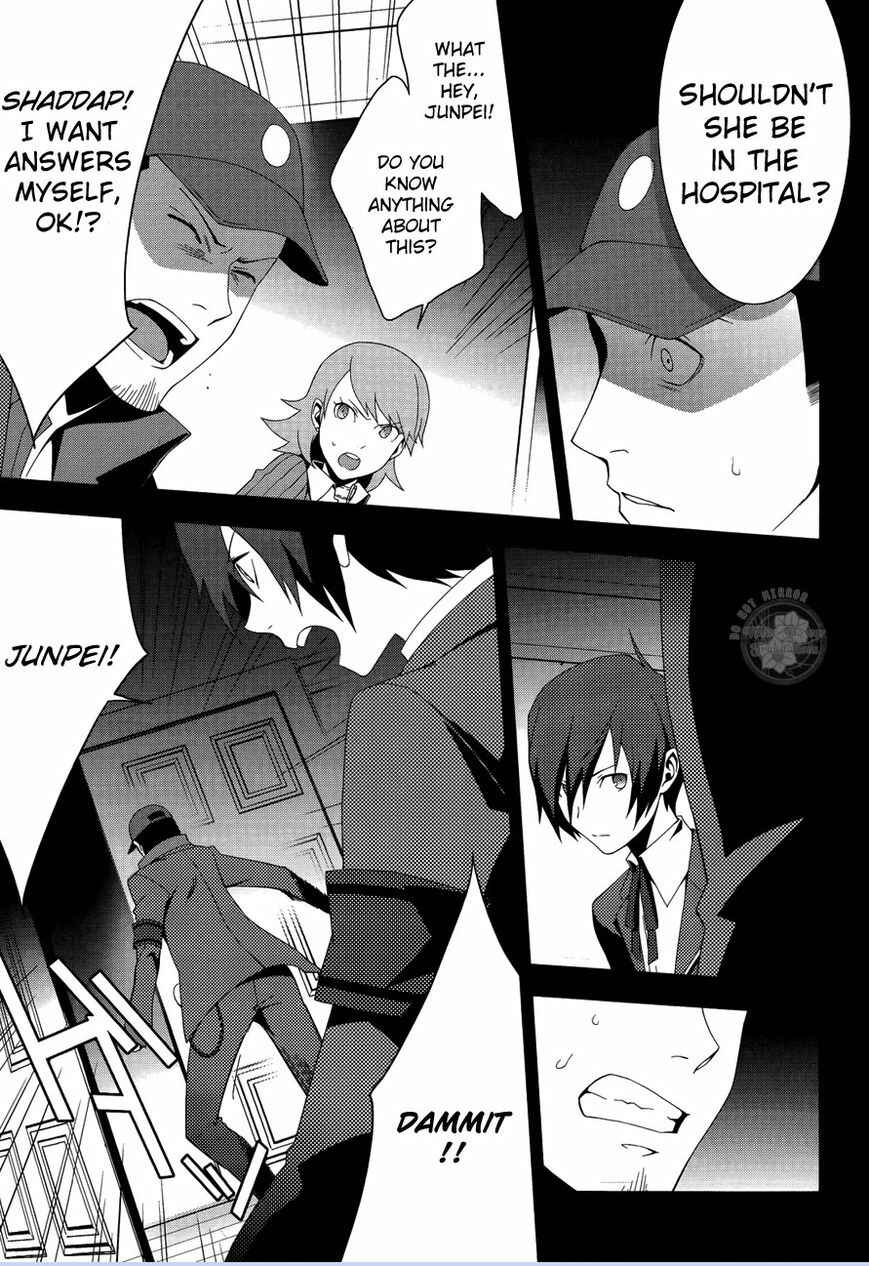 Page 14 Chapter 25 Persona 3