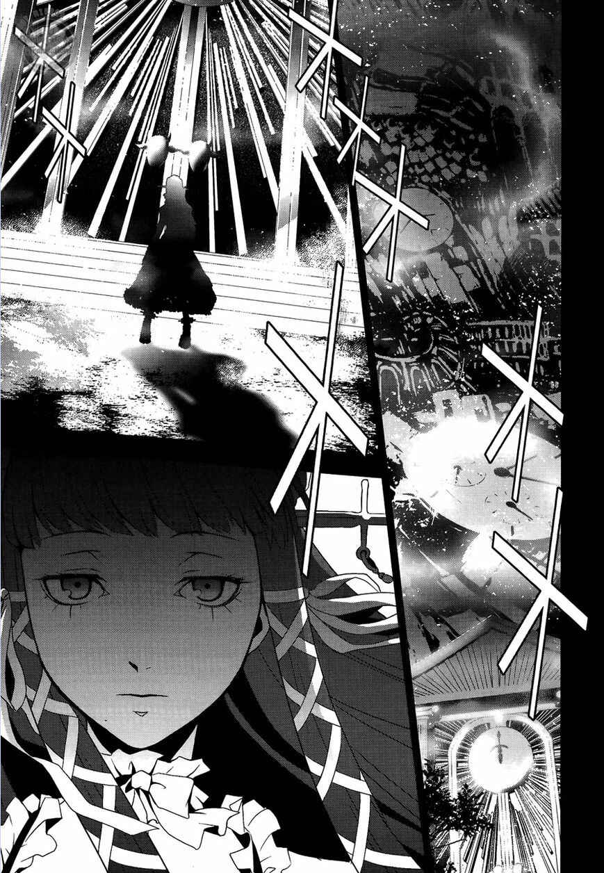 Page 16 Chapter 25 Persona 3