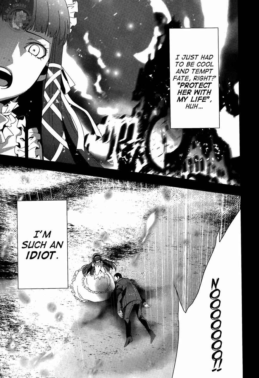 Page 32 Chapter 25 Persona 3