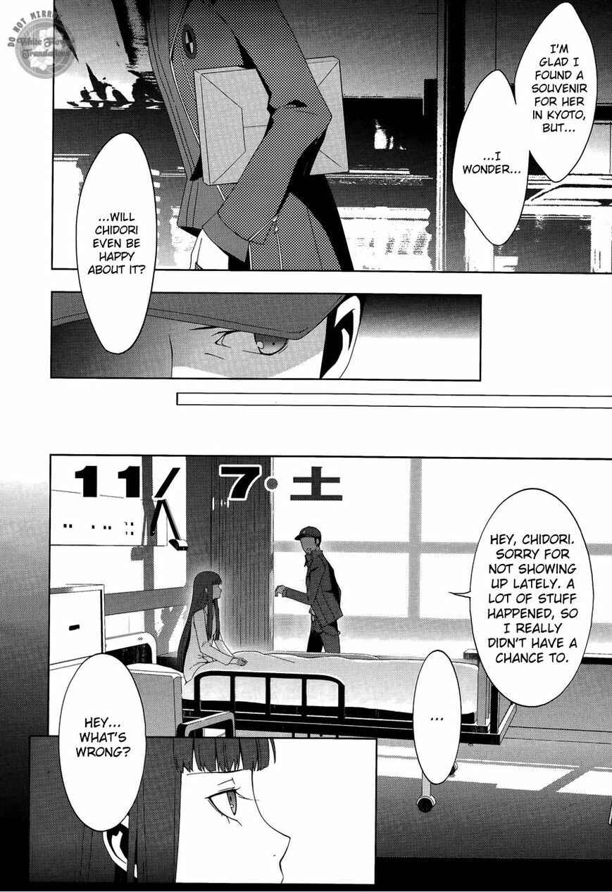 Page 7 Chapter 25 Persona 3