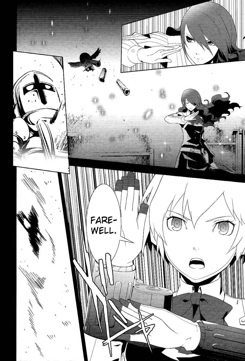 Page 14 Chapter 21 Persona 3