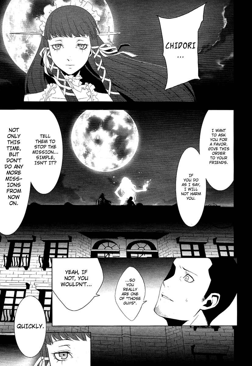 Page 49 Chapter 21 Persona 3