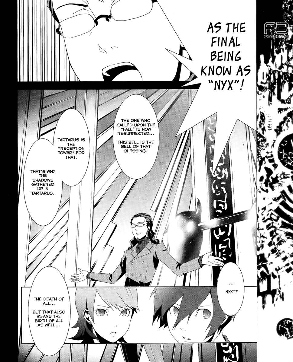 Page 12 Chapter 16 Persona 3