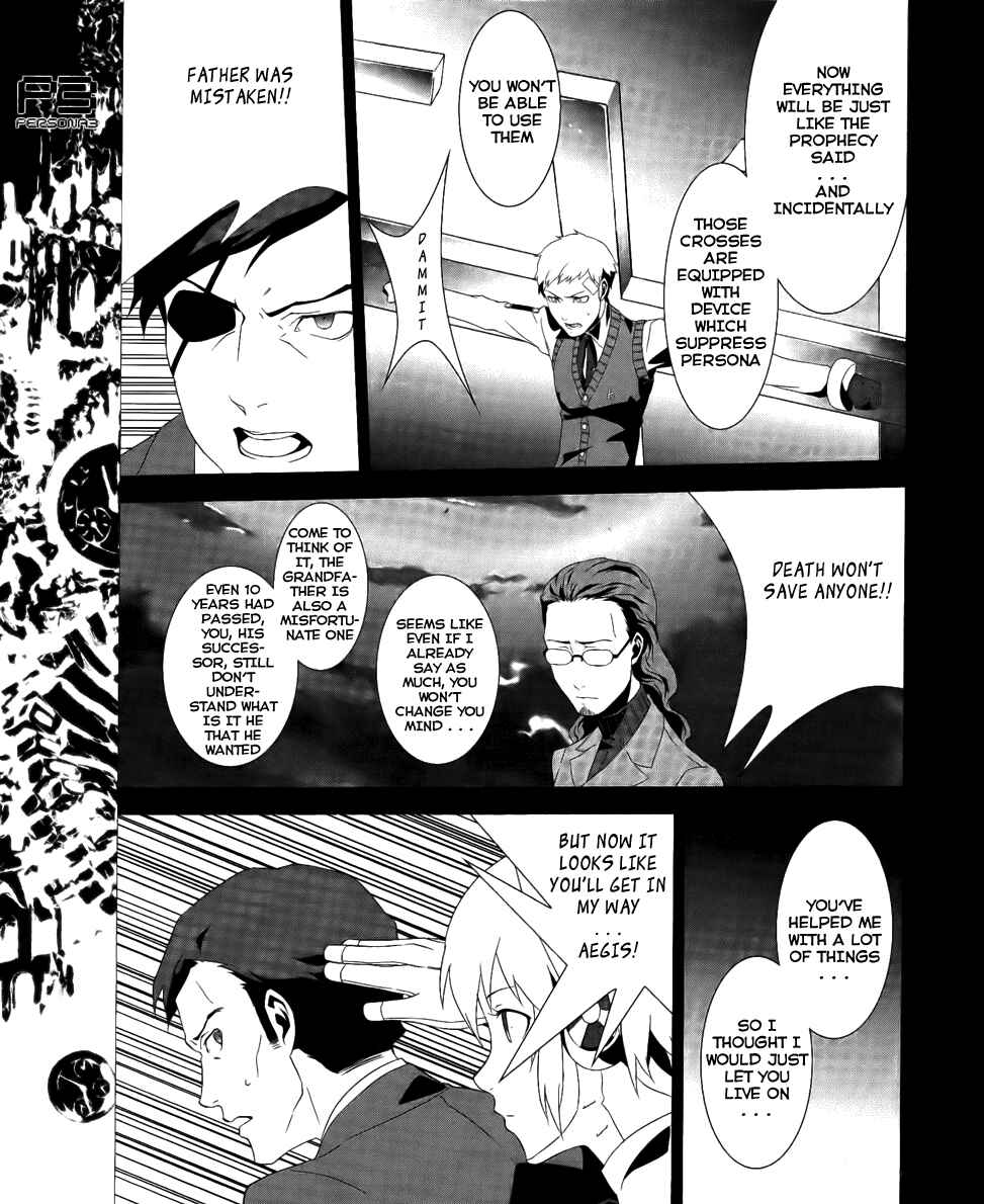 Page 21 Chapter 16 Persona 3