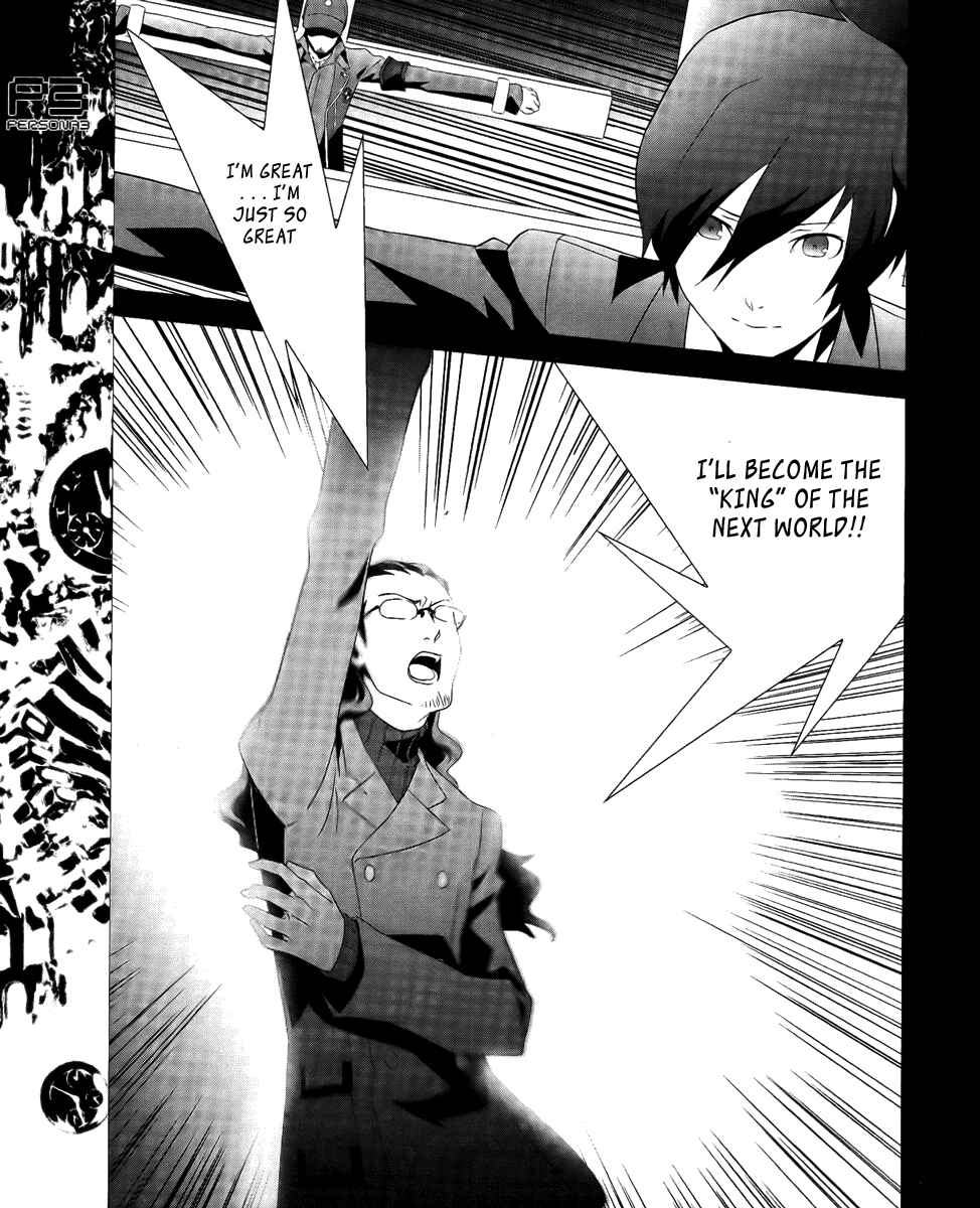 Page 27 Chapter 16 Persona 3
