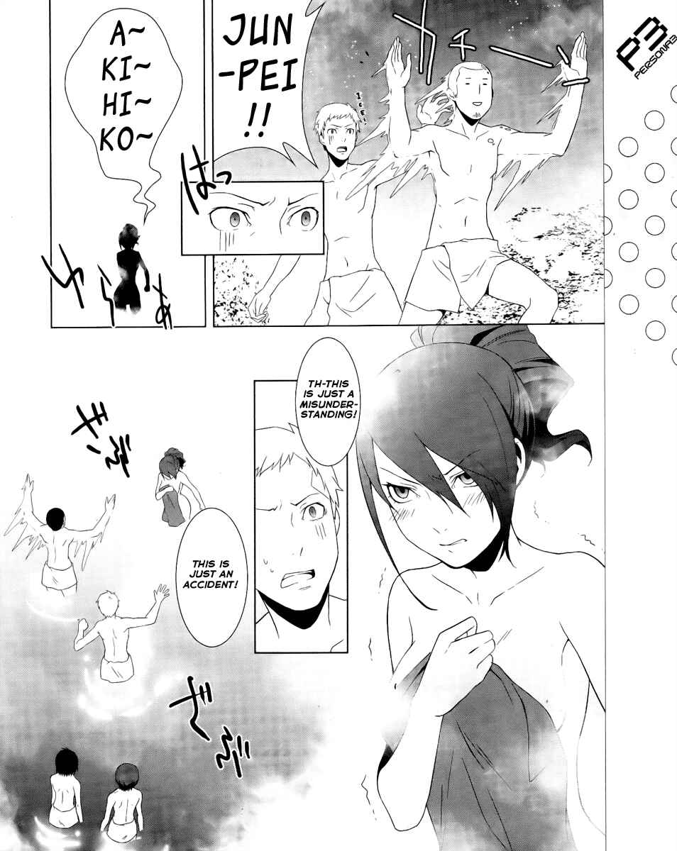 Page 12 Chapter 18 Persona 3