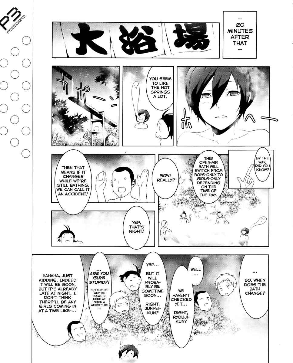 Page 7 Chapter 18 Persona 3