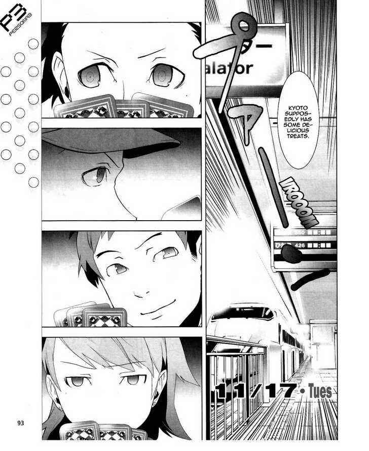 Page 14 Chapter 13 Persona 3