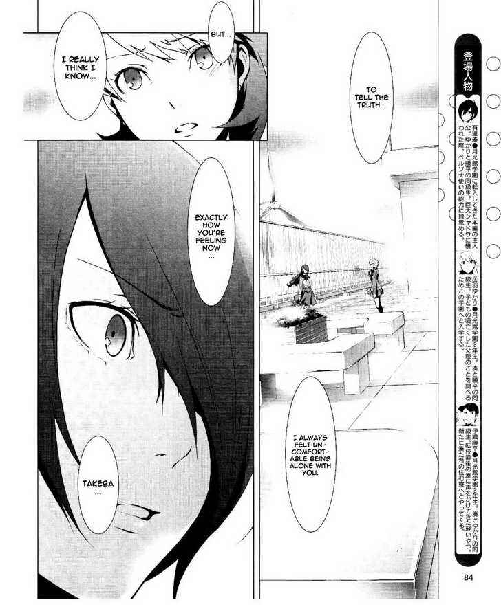 Page 5 Chapter 13 Persona 3