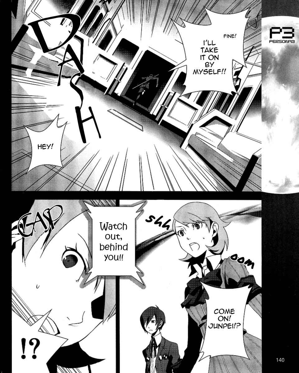 Page 22 Chapter 7 Persona 3