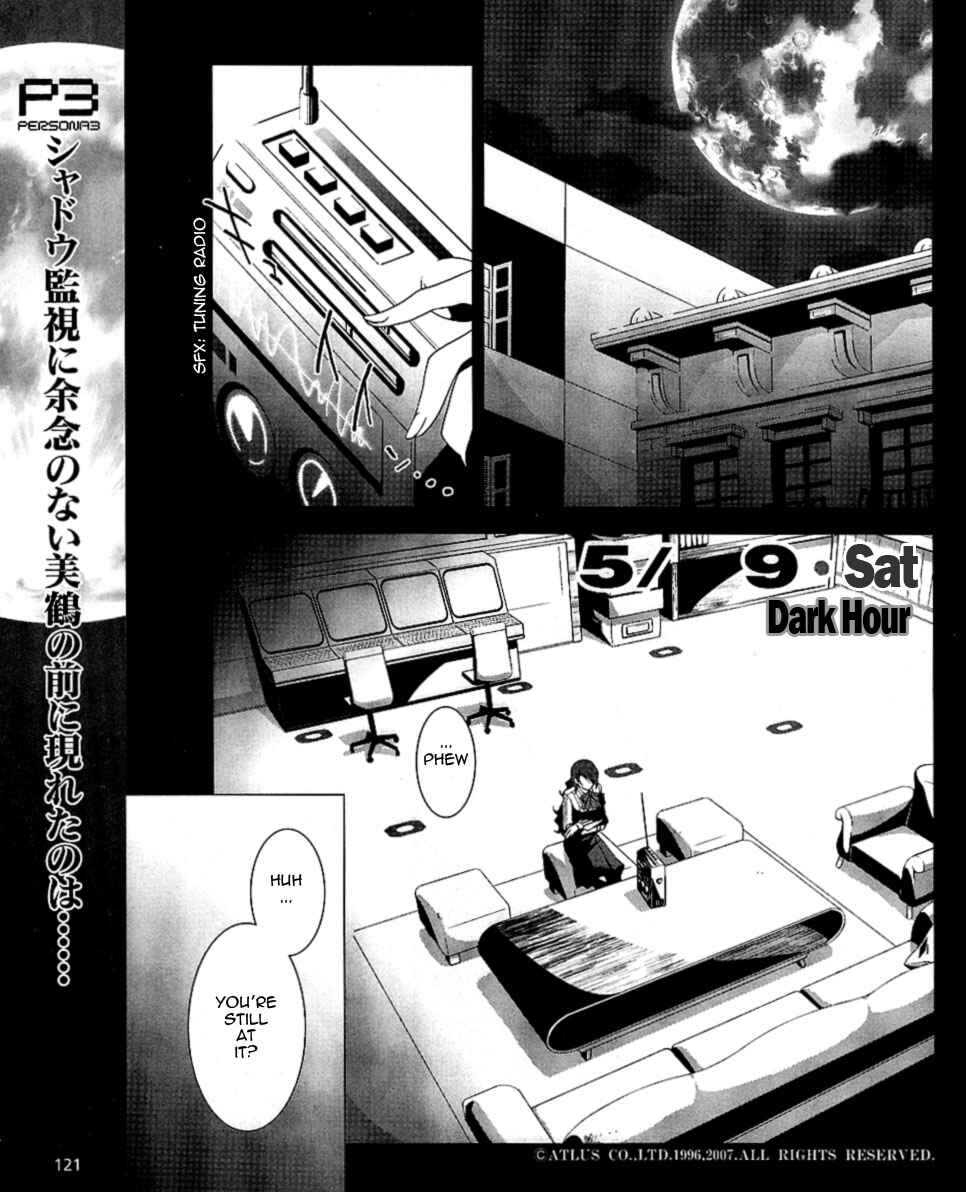 Page 3 Chapter 7 Persona 3