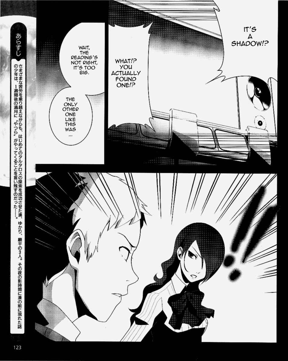 Page 5 Chapter 7 Persona 3