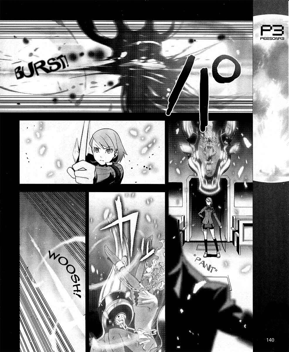 Page 11 Chapter 8 Persona 3