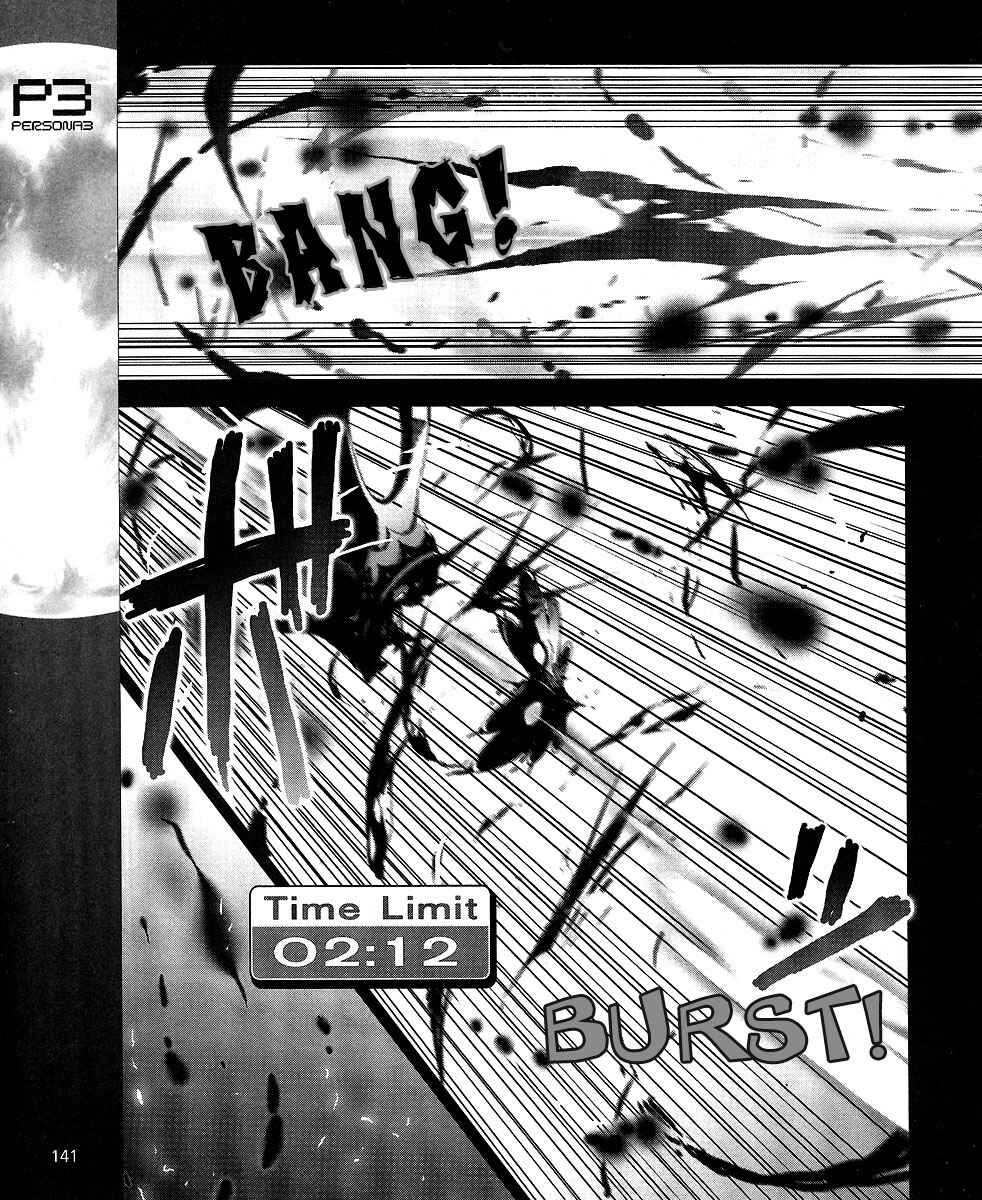 Page 12 Chapter 8 Persona 3