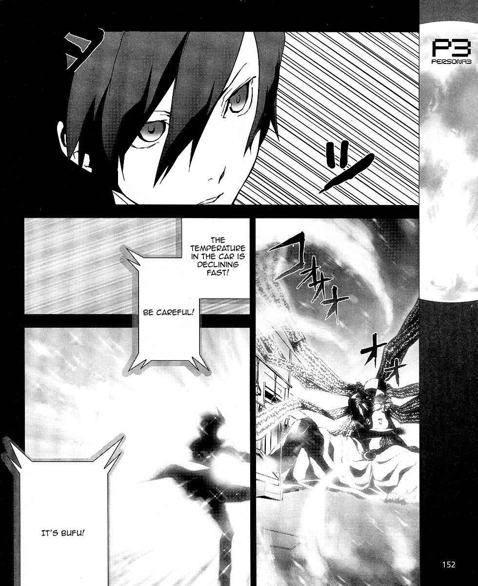 Page 23 Chapter 8 Persona 3