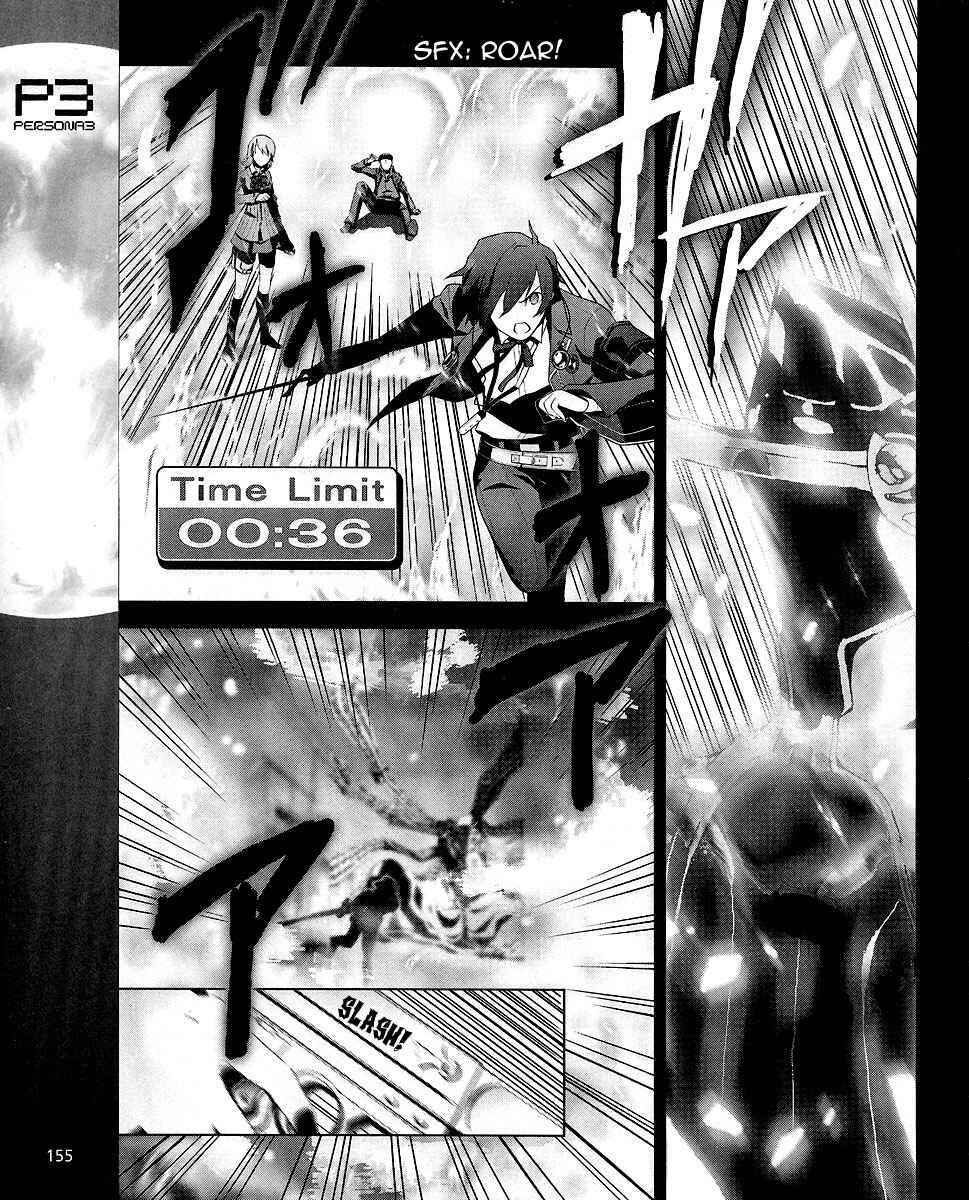 Page 26 Chapter 8 Persona 3