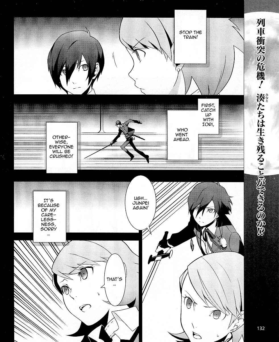 Page 3 Chapter 8 Persona 3