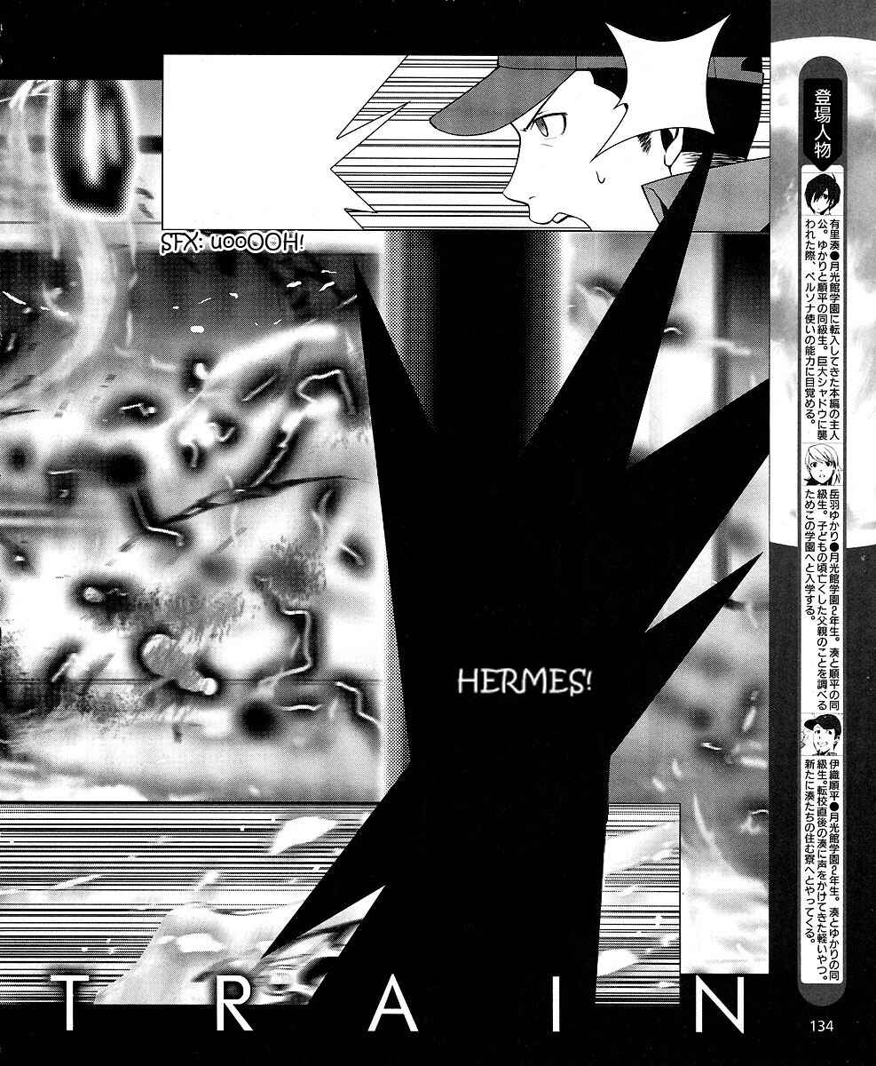 Page 5 Chapter 8 Persona 3