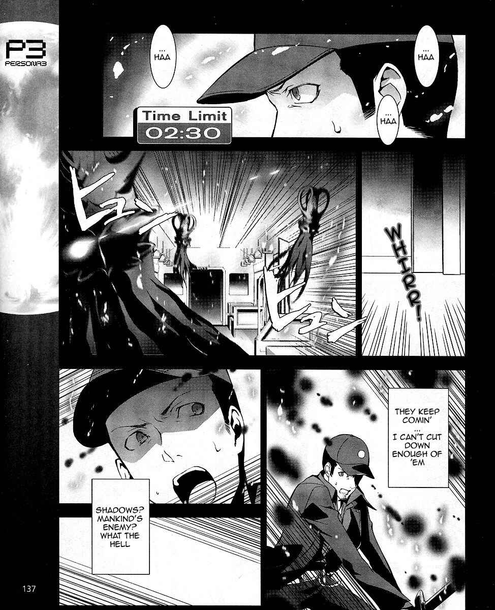 Page 8 Chapter 8 Persona 3