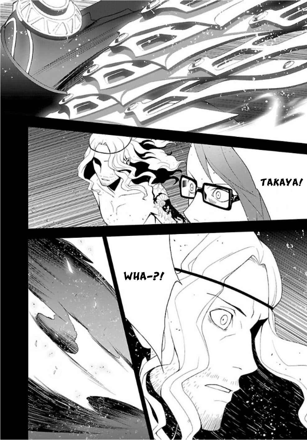 Page 3 Chapter 27 Persona 3
