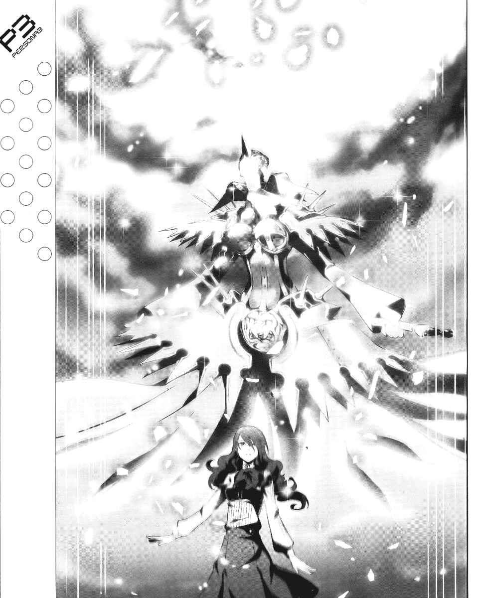 Page 21 Chapter 17 Persona 3