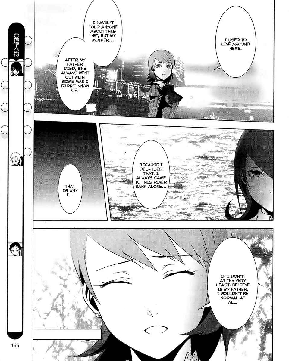 Page 5 Chapter 17 Persona 3